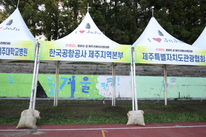2023년_운동장 (168)